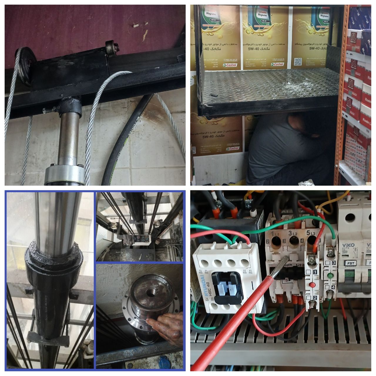 تعمیر و نگهداری دوره‌ای